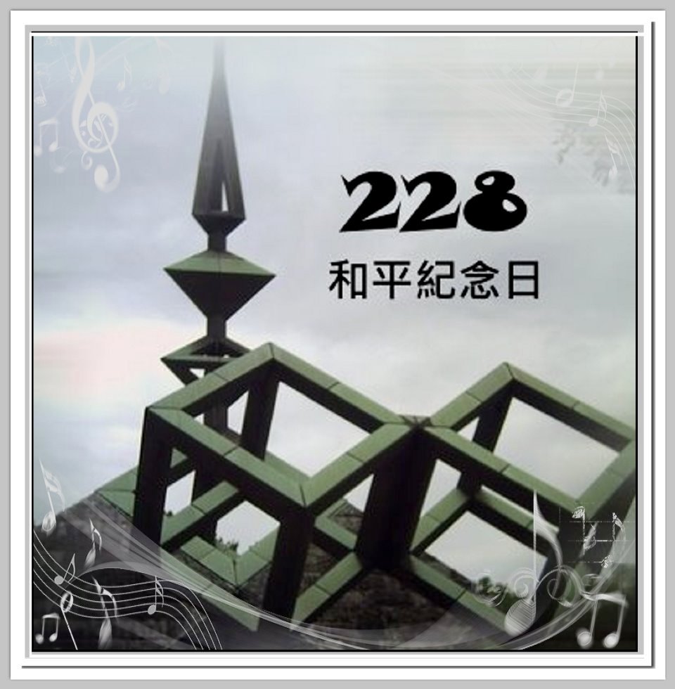 My beautiful picture